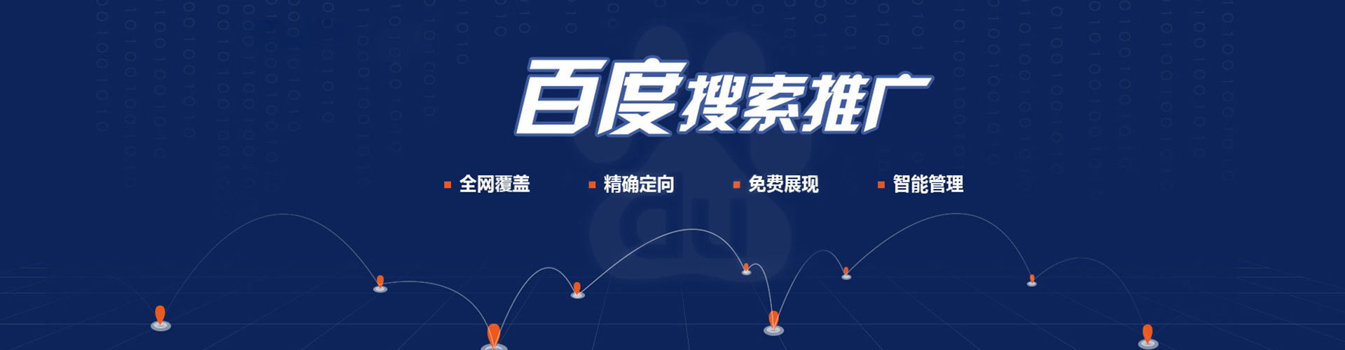 秭归sem投放