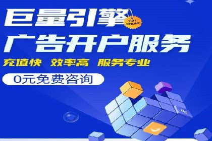 高效信息流广告推广策略解析