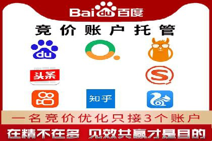百度推广案例：精准营销实现业绩翻倍